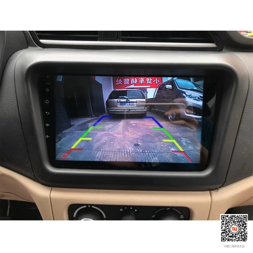 18-21-й Changan Crossing Wang X1 новый леопардовый автомобиль T1 Car Android Voice Medium Control Большой навигатор навигатор