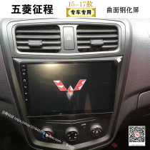 2015 16 17 Mitsubishi District Control Screen Vehicle Vehicle Vehicle Vehicle Vehicle Reverse Image