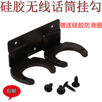 KTV Wireless Microphone Double Wall Hook Hanger Wall Rack Wall Hanging Microphone Bracket Double Hanger