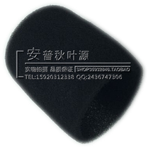 Microphone microphone mesh cover sponge Sponge inside the mesh cover Sponge inside the microphone cover