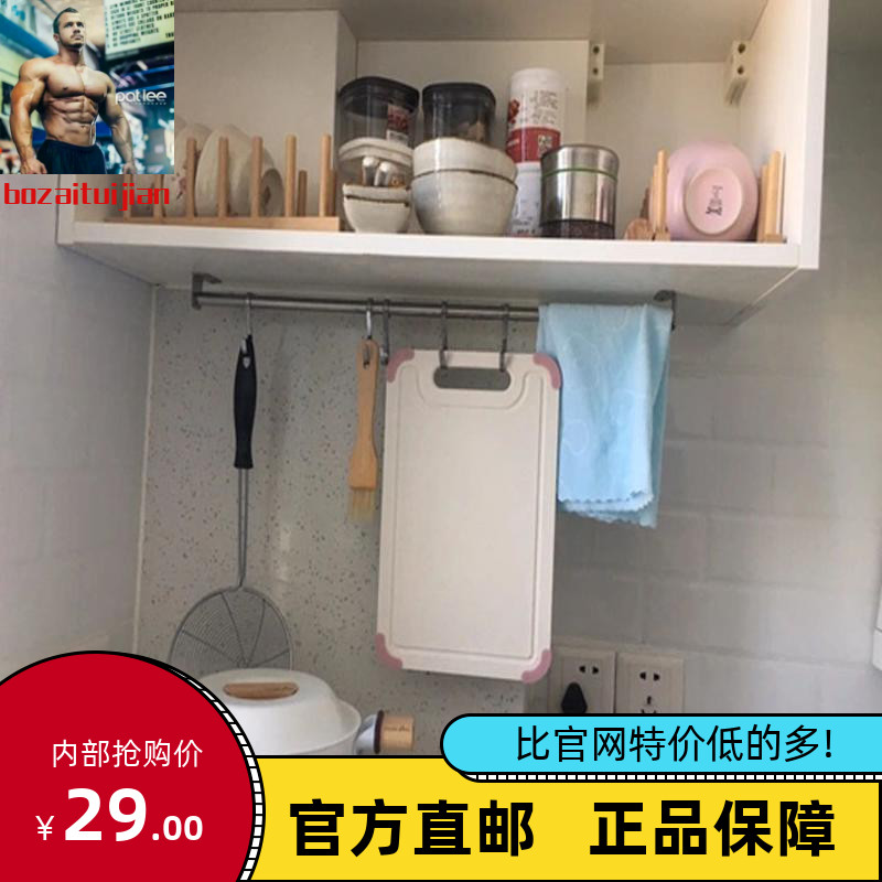 Net easy to choose kitchen double-sided anti-slip antibacterial cutting board fruit small chopping board small case board home and panel