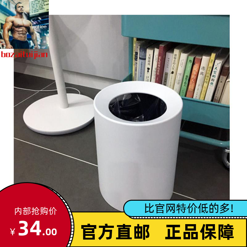 Net easy to choose double layer of trash can home Resistant Double Removable Office Trash Can Noble