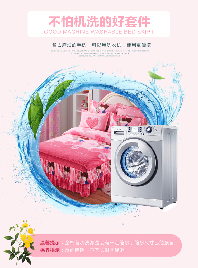 Đặc biệt hàng ngày dày cát giường trải giường váy bốn bộ chăn cưới màu đỏ chăn 1.8 / 2.0m giường chăn drap gối nệm