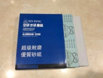 Special cost wear-resistant dry abrasive paper 180 mesh 320 mesh 240 mesh 400 mesh 600 mesh dry abrasive leather