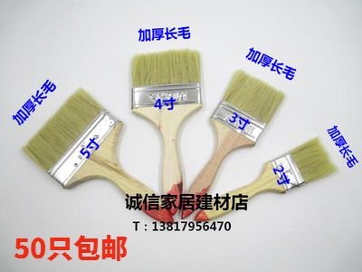 Manufacturer direct sales thickened long brush paint brushed pig hair brush brown hair brush decoration brush 1 inch -10 inch