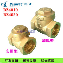 Manufacturer Direct Marketing Bozheng Brass Check Valve Brass Wire Buckle Check Valve Thickened Engineering Check Valve 4 points-4 inches
