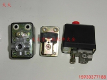Air pump air pressure switch Small air pump air compressor compressor porous switch air pressure automatic switch