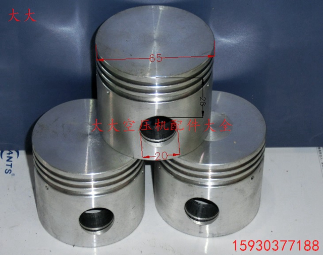 Air compressor piston air pump Qingdao 65 piston Shokhole 20 0 36 0 36 pump piston 2 2KW