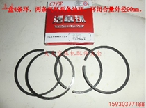  Air compressor piston ring 90 piston ring Four-ring piston ring 2:2 0 9 1 0 Air compressor 7 5KW electric