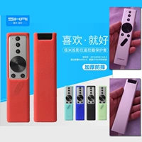 Cực mét mà không có TV màn hình máy chiếu đơn vị từ xa H1 / H1s / Z4 bụi dày silicon che tay thả - Bảo vệ bụi áo chống nắng điều hòa