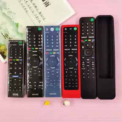 SONY Sony TV voice remote control cover Silicone cover protective cover High-definition transparent thickened anti-drop dust cover