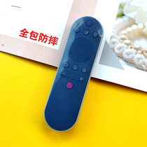 RIF300 Changhong TV remote control protective cover 49 55D2P all-inclusive anti-drop cover HD transparent silicone waterproof