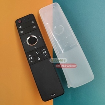 Sharp TV Remote Control Protective Cover CD-60SU660A 58MY83A SU760 RC-B200 Transparent Cover