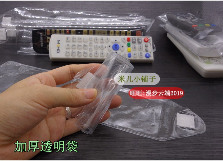 Set-top box / TV điều khiển từ xa bao gồm HD điều hòa không khí trong suốt phổ quát dày nhựa chống bụi áo khoác điều hòa
