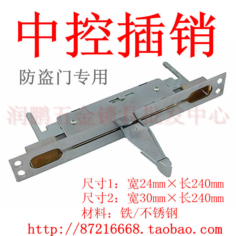 Stainless steel interspersed unit door plug anti - theft door dark - pin fire door