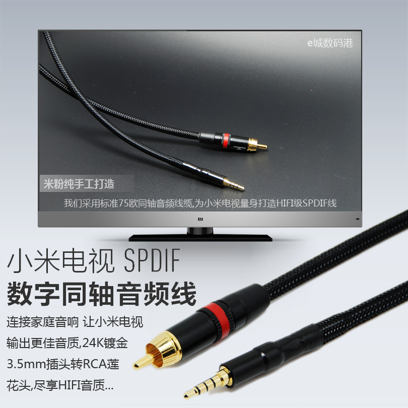 Купить Кабель 2 spdif spdif 3.5mmrca Rice custom в интернет-магазине с ...