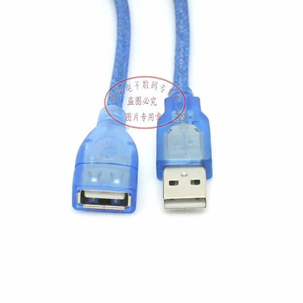 Câble extension USB - Ref 435423 Image 13