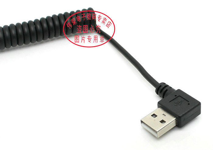 Prolongateur USB - Ref 442165 Image 13