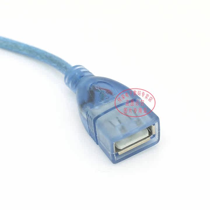 Prolongateur USB - Ref 434003 Image 12