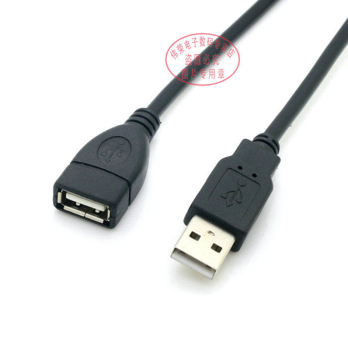 Câble extension USB - Ref 438416 Image 8