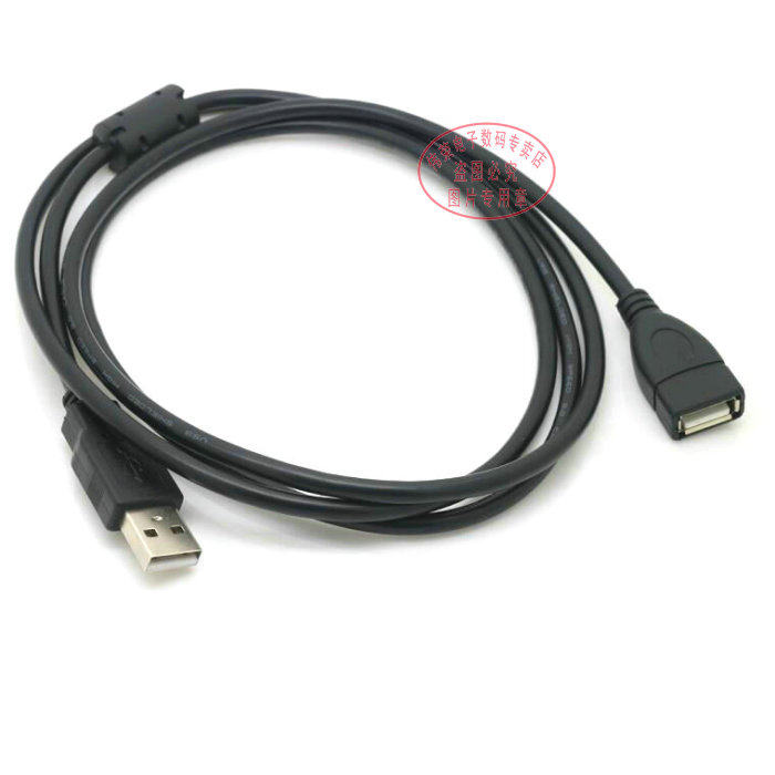 Câble extension USB - Ref 438416 Image 6