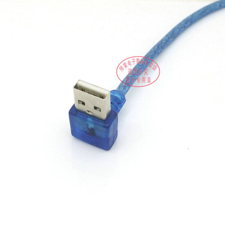Prolongateur USB - Ref 442172 Image 7