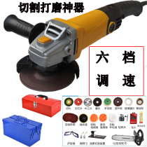 Household speed angle grinder Chuck polishing machine Hand mill Multi-function hand-held grinding wheel grinding cutting polishing machine