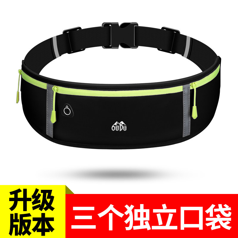 Sports invisible body bag men and women running mobile phone bag outdoor waterproof multi-functional fashion new mini tide