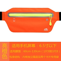 Ярко оранжевый