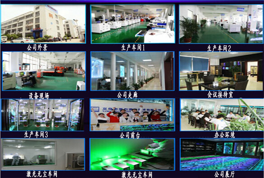 Enterprise Real Screenery 2