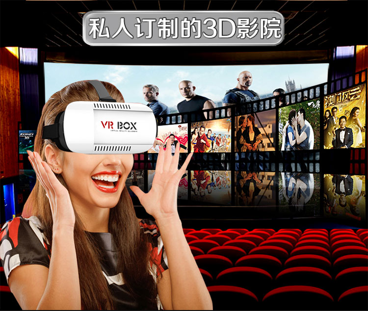 Lunettes VR ou 3D - Ref 1230855 Image 17