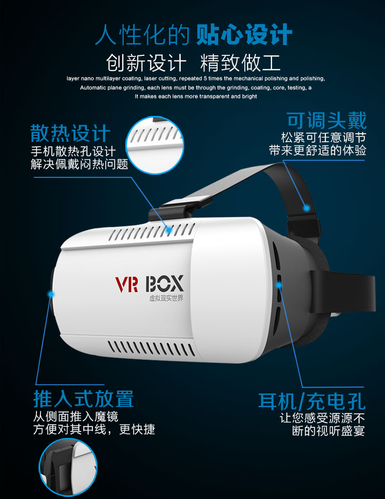 Lunettes VR ou 3D - Ref 1230855 Image 26