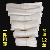 12 silk thickened clothing zipper bag transparent plastic bag self-sealing bag Clothes packaging bag quilt storage bag