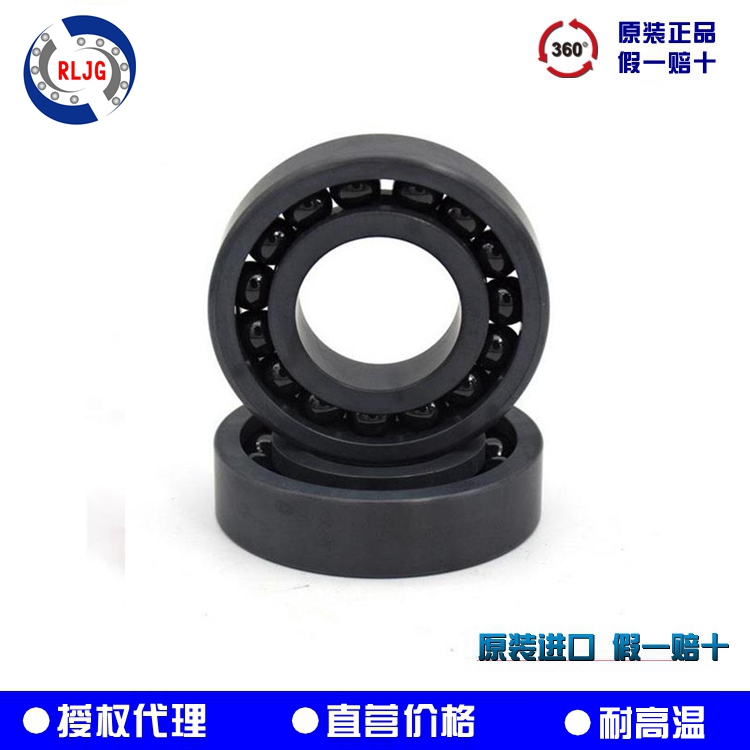 High temperature resistant bearing full beads full ball high temperature 6204 6204 6205 6205 6207 6207 6208 6209 6210