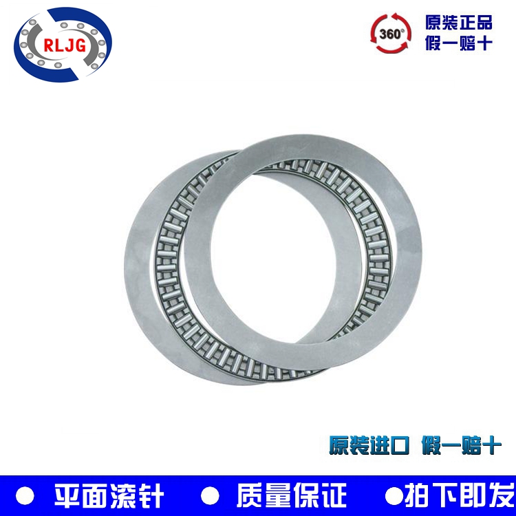 Flat three-sheet thrust roller pin bearing AXK2542 3047 3552 3552 4565 4565 5070 durable