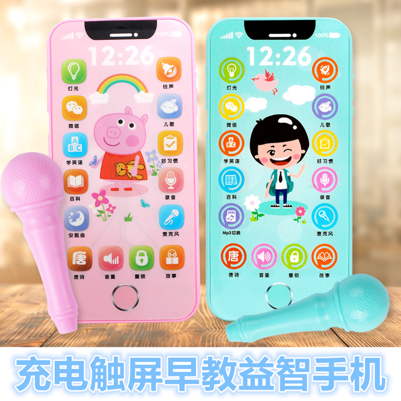 Children's mobile phone Toy Touch Screen Emulation Kid Baby Bites Inductive Model Baby Puzzle Phone Boy Girl