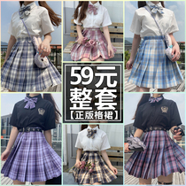 Original genuine jk uniform grid skirt set full set of spot Japanese academic style summer pleated skirt shirt school uniform class uniform