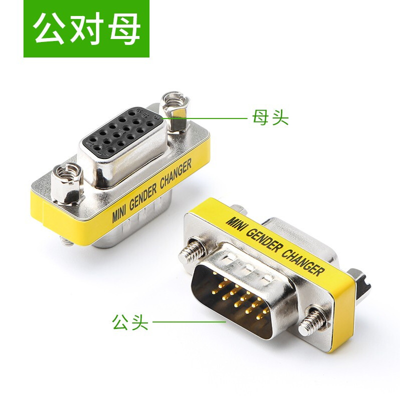 VGA adapter VGA butt joint female to female male to male display extension conversion extension connector 3 rows 15 pins