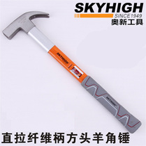 O New ANZ Tool Straight Pull Fiber Shank Square Head Bend Corner With Magnetic Hemp Face Ram Hammer Hammer Hammer Iron Hammer