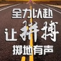 艺鸣墙贴玻璃装饰定制