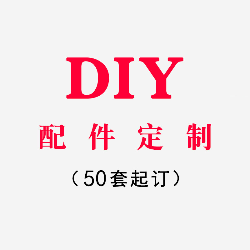 Custom Accessories Security Sign Book Rolls Willow White Apple Straws