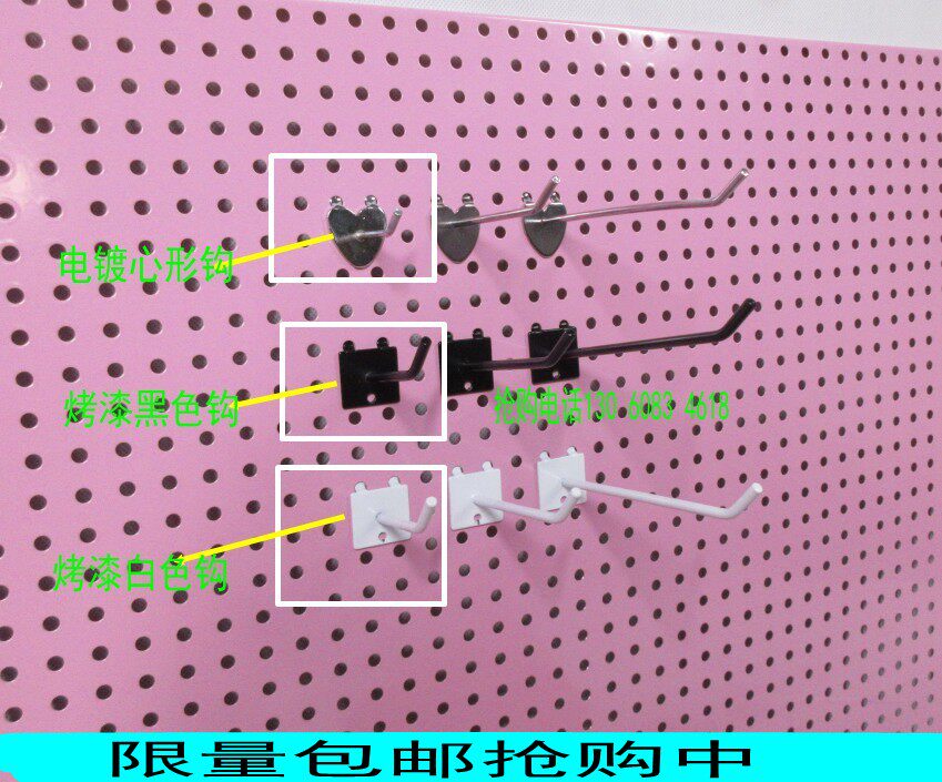 Hole plate hook Hole plate Supermarket shelf display rack hook Mobile phone accessories Jewelry Hardware tools hanging plate hook