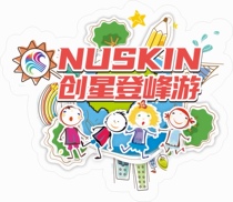 If the new star climbing ride-hailing campaign hand-held cards to start a non-shipment