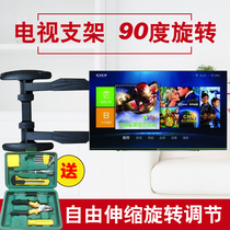 (Huixin)thickened LCD TV pylons Wall bracket telescopic rotating frame 32 40 43 49 55 inches