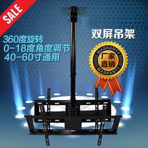 42465560 inch LCD TV two-sided double-sided dual-screen retractable universal hanger Sharp Sony Hisense Changhong