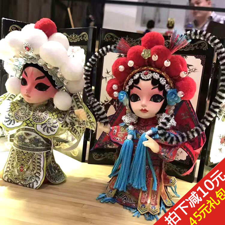 Opera face mask cute cartoon ornaments Creative gifts Chinese style characteristic gifts Traditional craft gifts decorative dolls