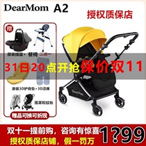 DearMom stroller A2 newborn two-way lightweight folding can sit and lie baby stroller portable umbrella car
