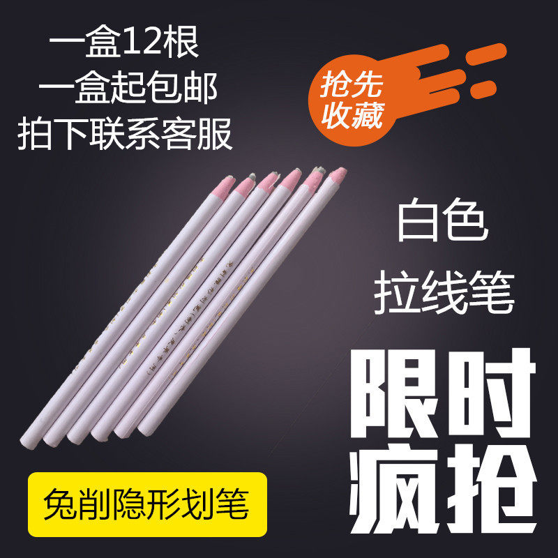 No-cut invisible stroke Invisible stroke chalk High temperature ironing disappearing pen Special pen for clothing leather