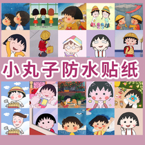 Zhang Zhime Expression CHERRY SMALL BALLS Sticker Photo Album DIY Phone Notebook Cute Waterproof Sticker