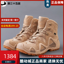 New Lowa Zephyr GTX TF Men and Women in Desert Tactical Boots Waterproof Hiking Climbing Shoes 310537